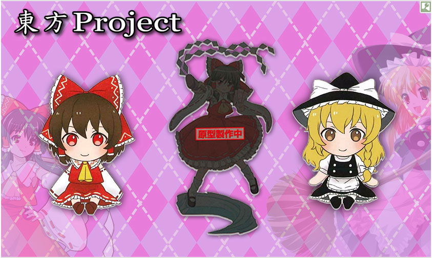 touhou plushies