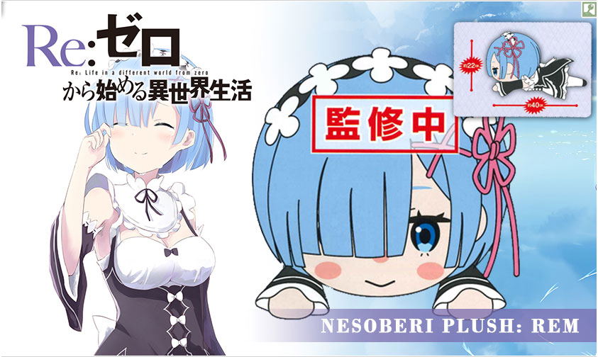 nesoberi rem