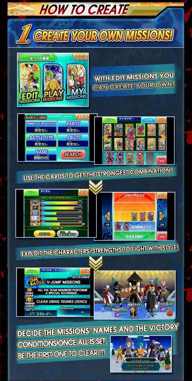 Dragon Ball Heroes Ultimate Mission X Menu Translations