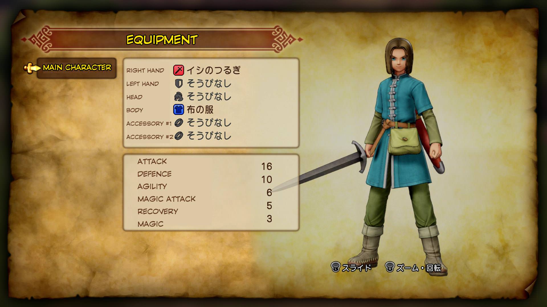 dragon quest 11 cheat sheet casino