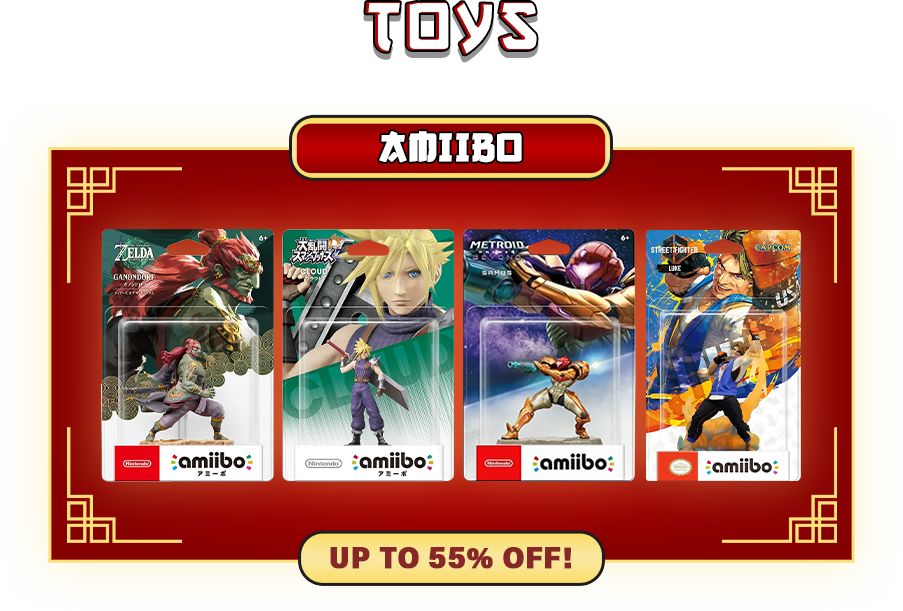 plush-Banner