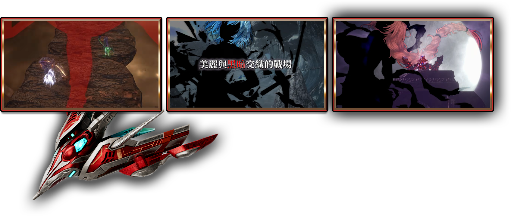 Gameplay screenshots