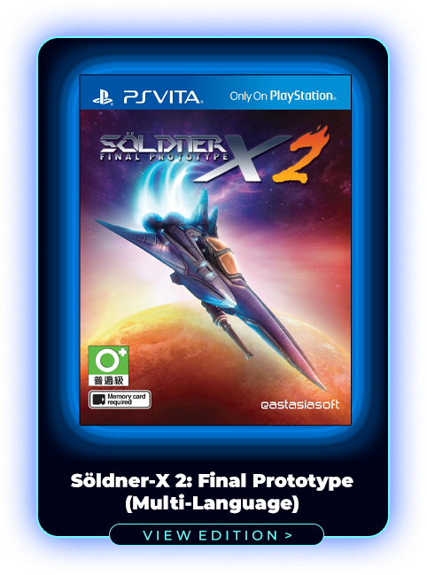 Söldner-X 2: Final Prototype (Multi-Language)