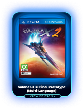 Söldner-X 2: Final Prototype (Multi-Language)