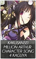 Kakusansei Million Arthur Character Song 4 Kaguya